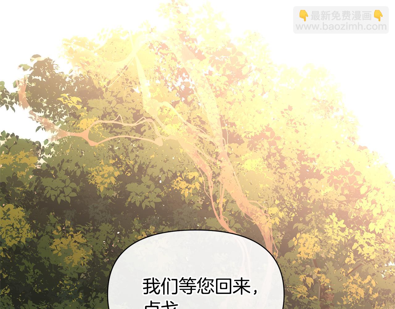 第86话 卡塔的诅咒55