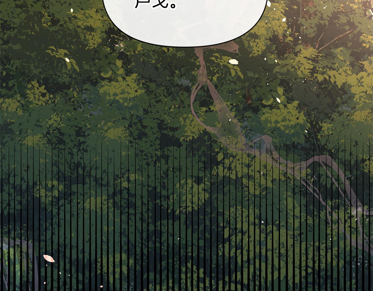 第86话 卡塔的诅咒56