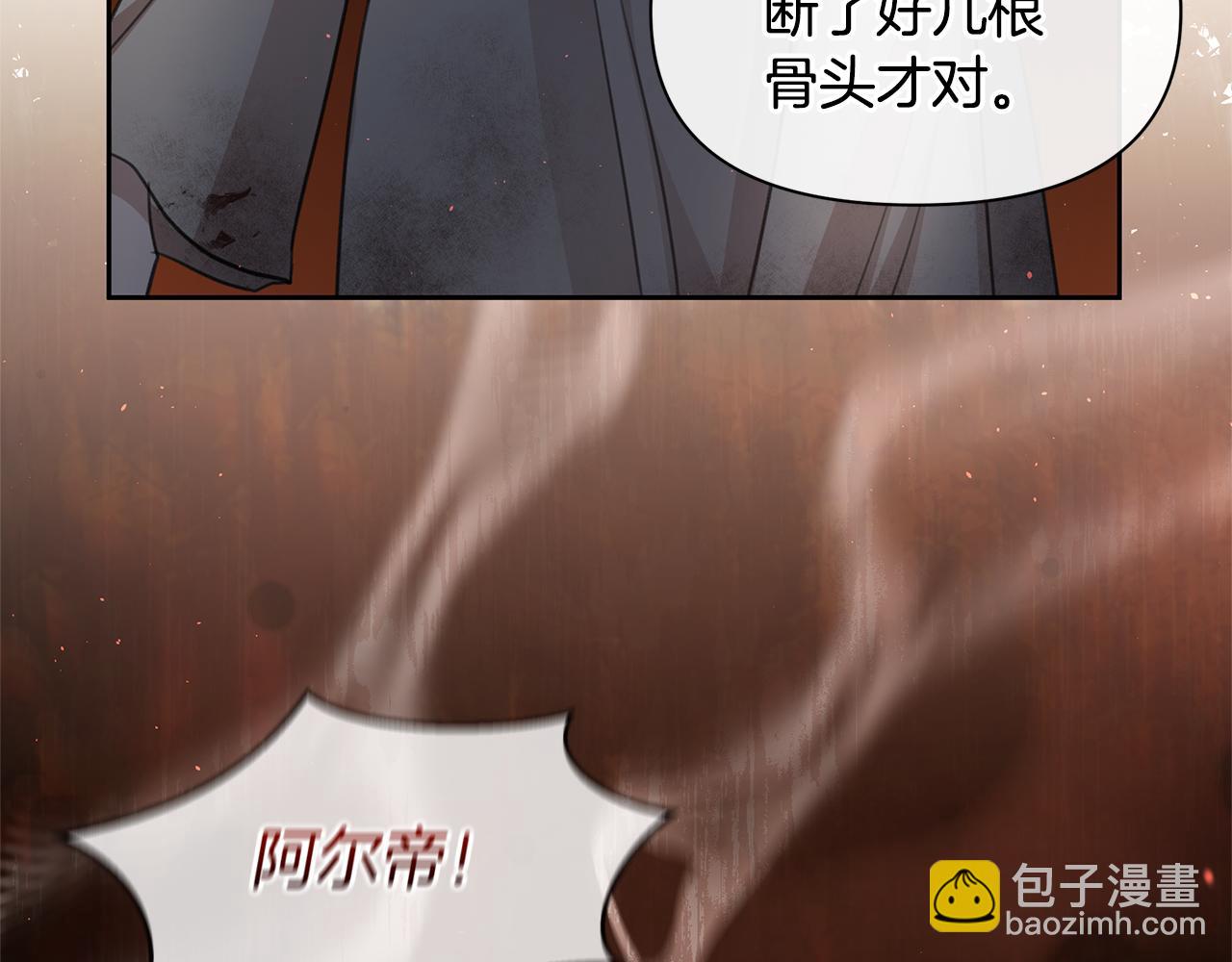第86话 卡塔的诅咒66