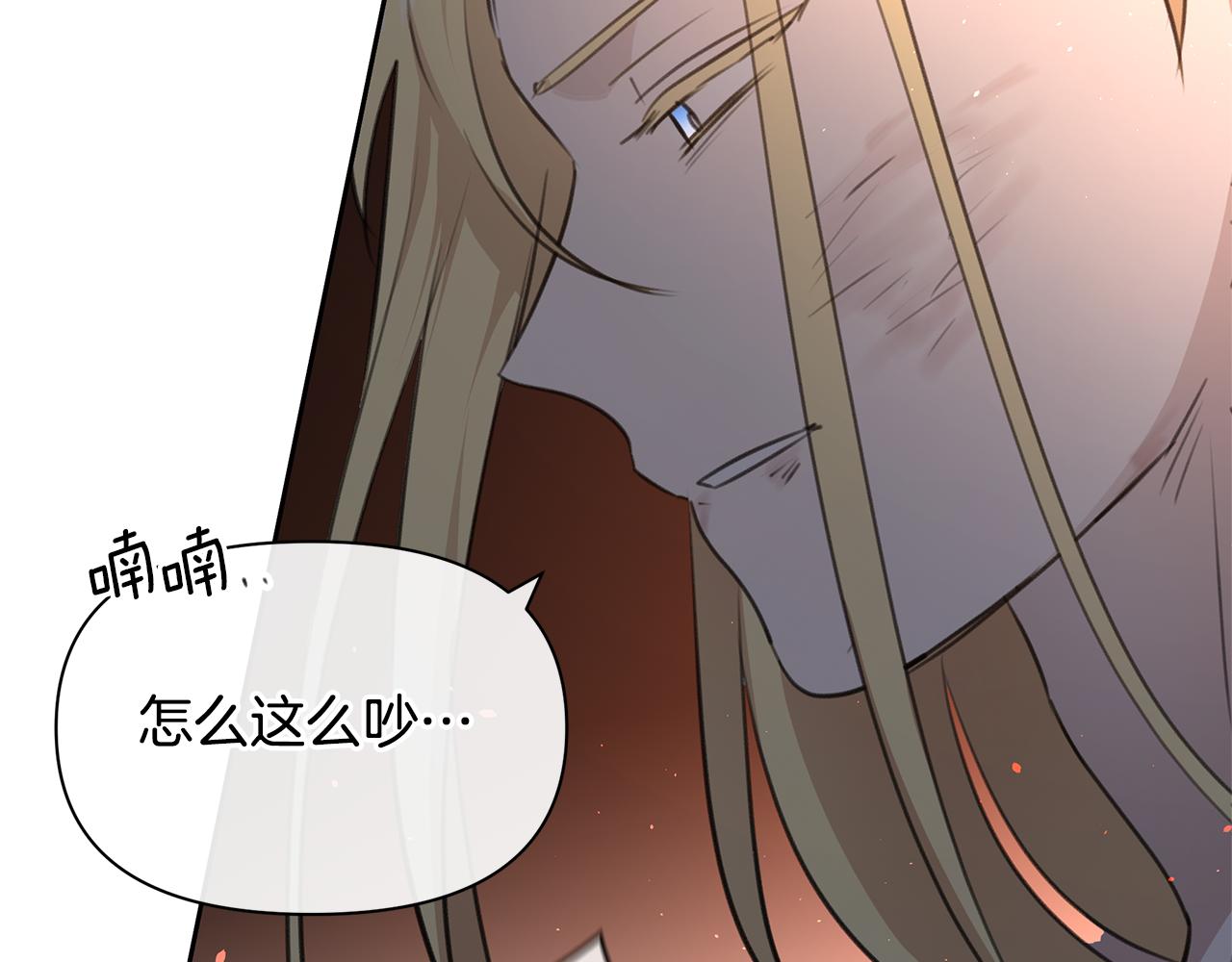 第86话 卡塔的诅咒70
