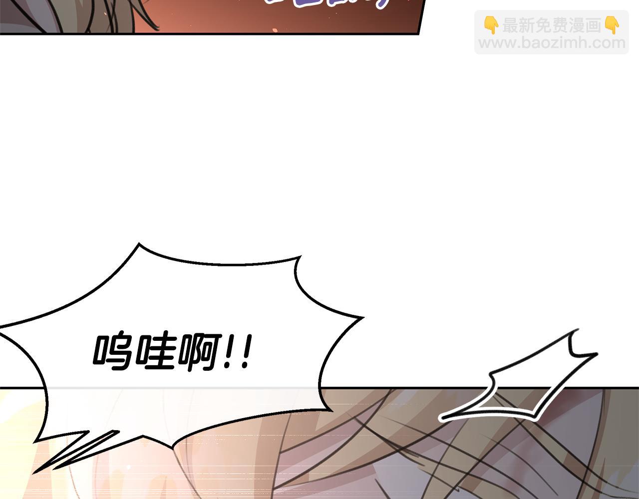 第86话 卡塔的诅咒73