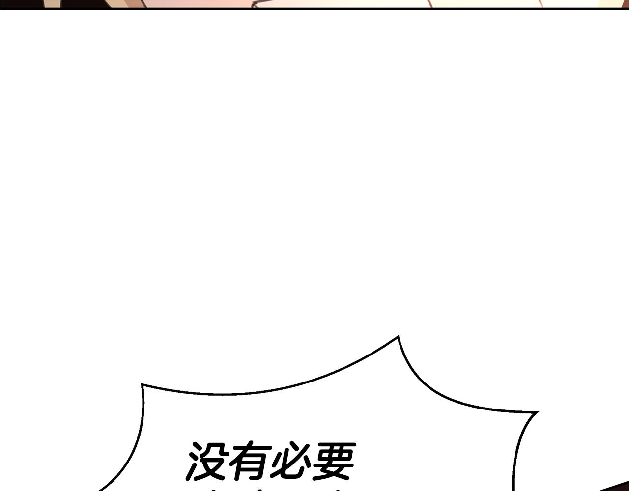 第86话 卡塔的诅咒99