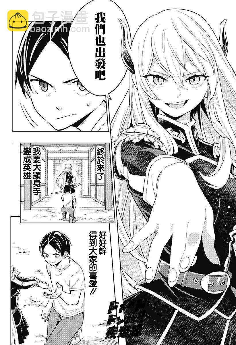 第02话15