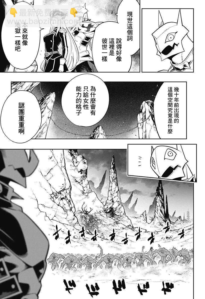 第02话20