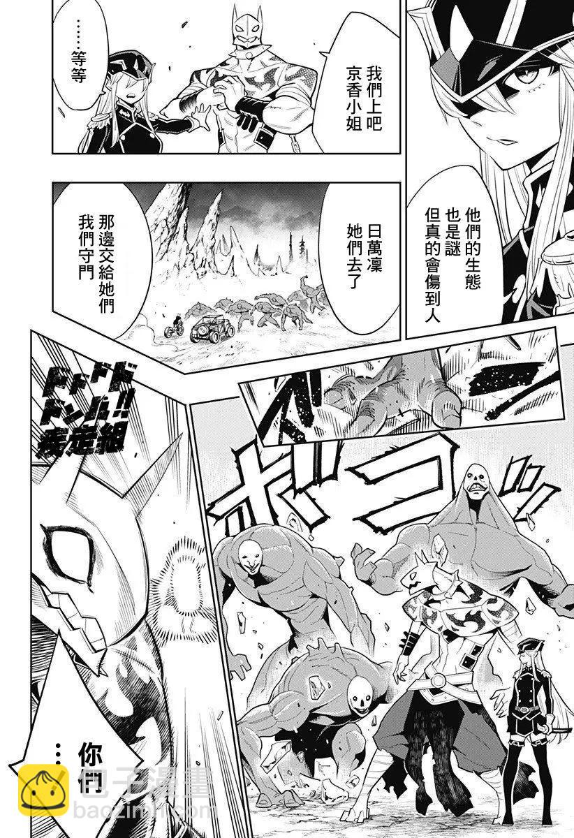 第02话21