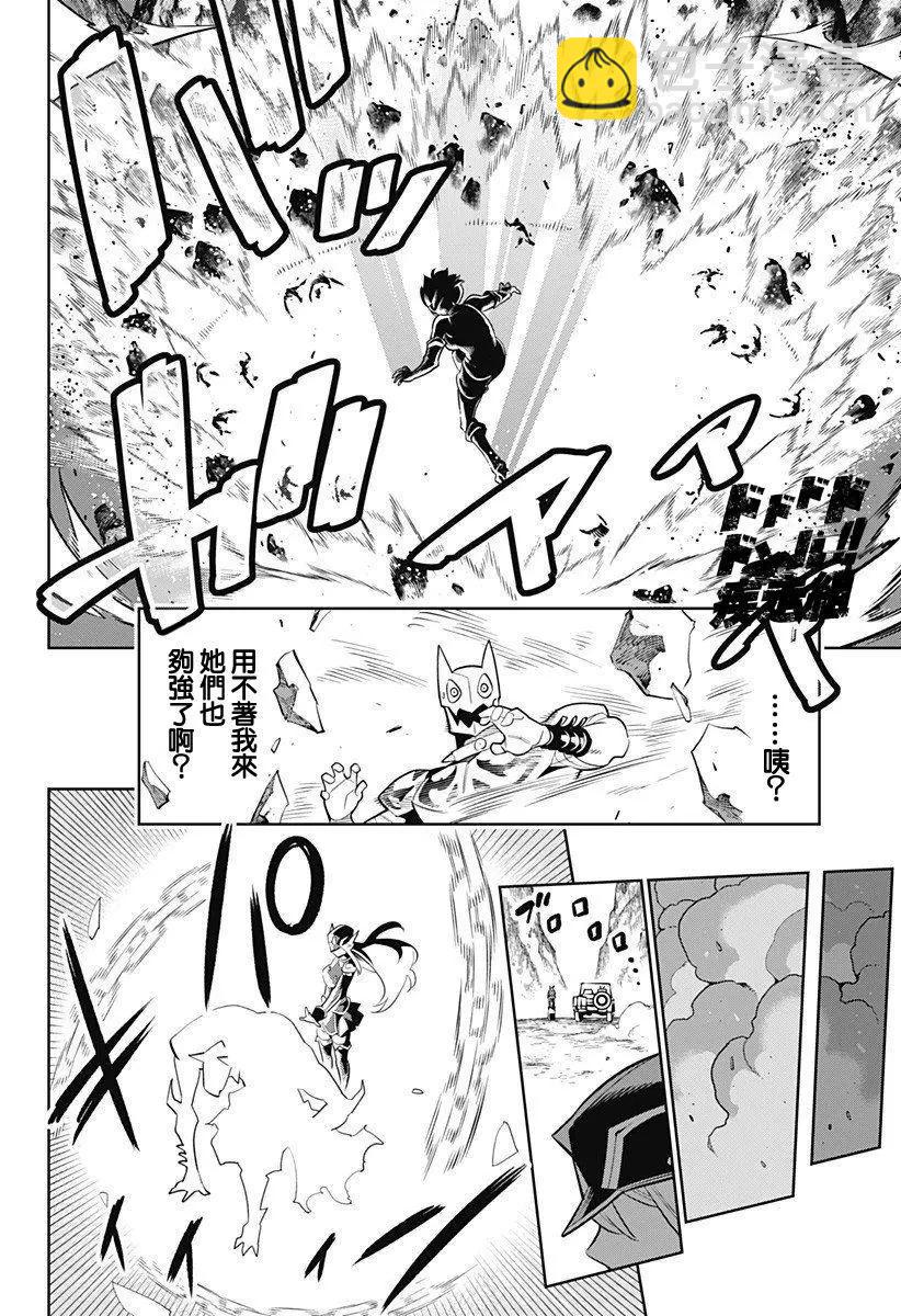 第02话25