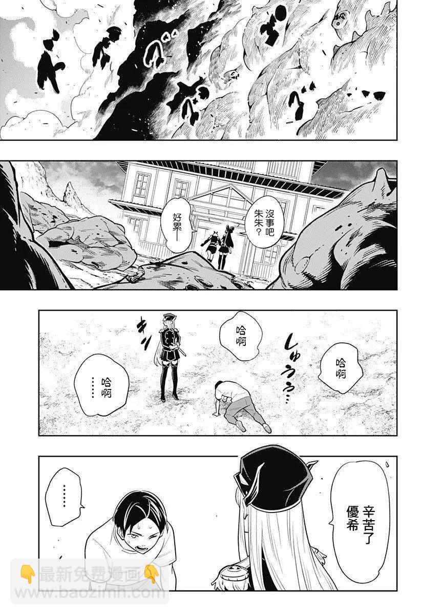 第02话36