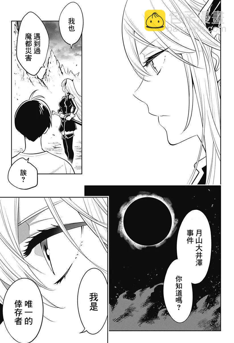 第02话42