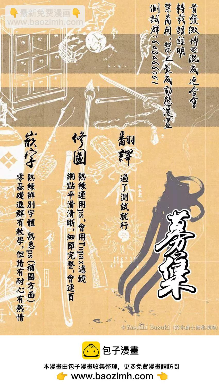 第02话55