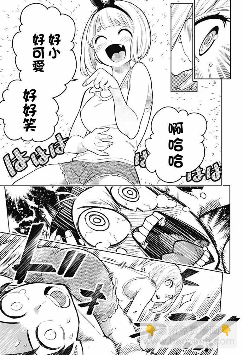 第03话18