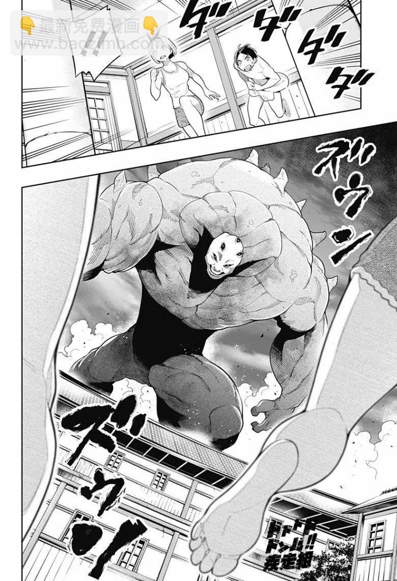 第03话19