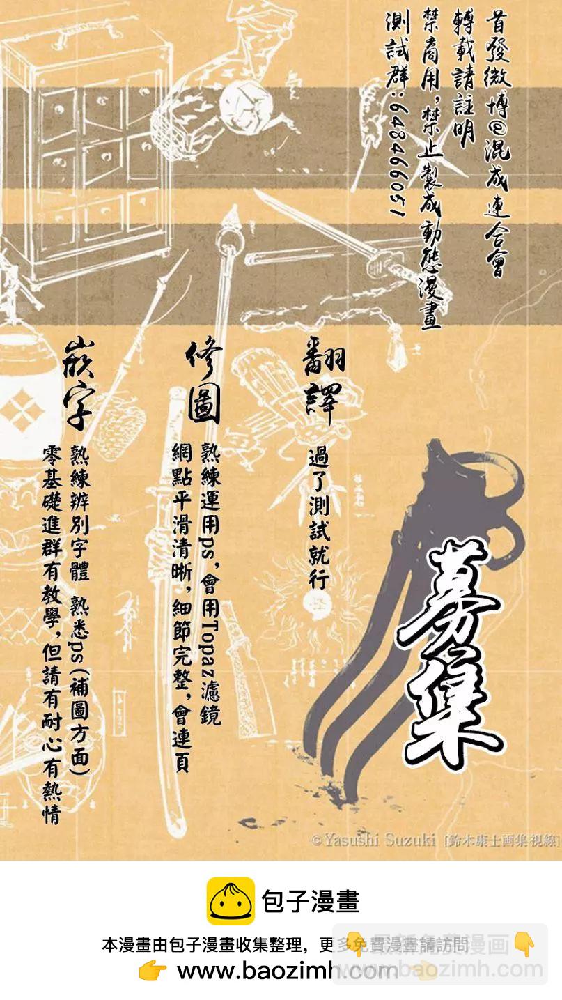 第03话22