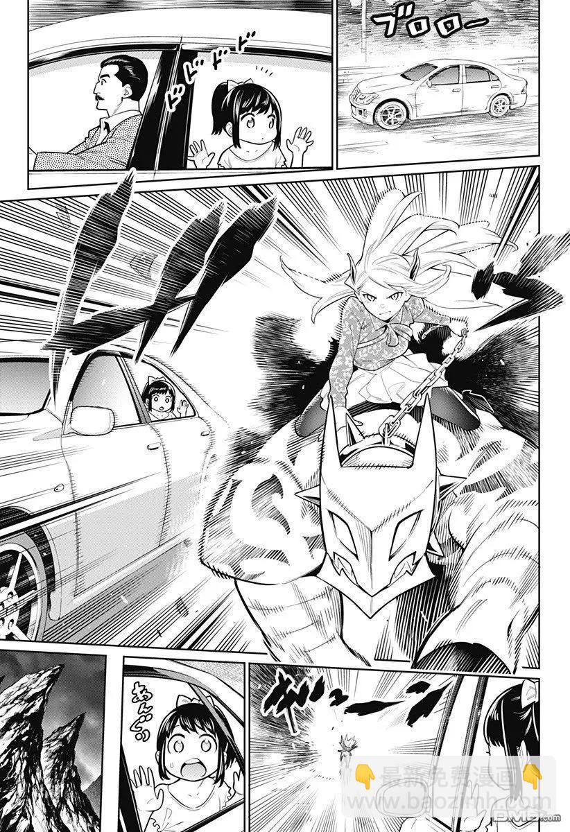 第5话 奴隶奋起14