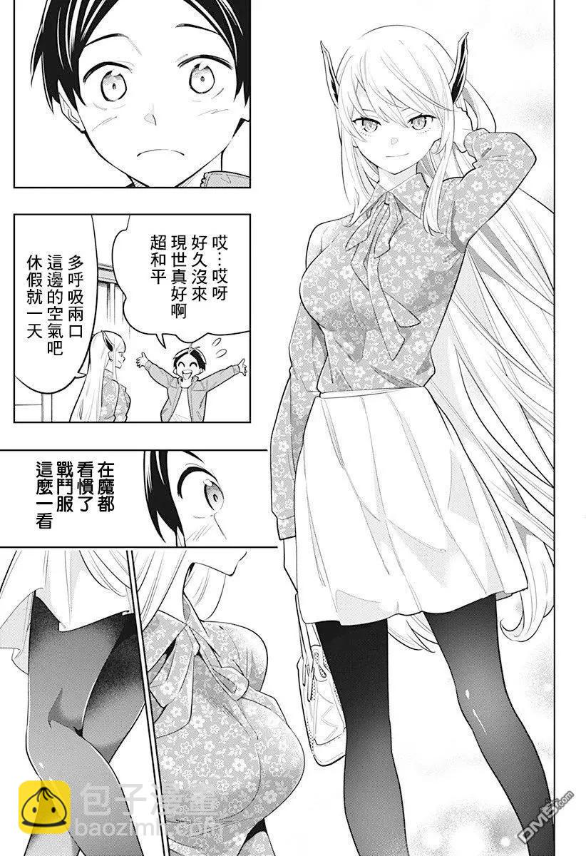 第5话 奴隶奋起2
