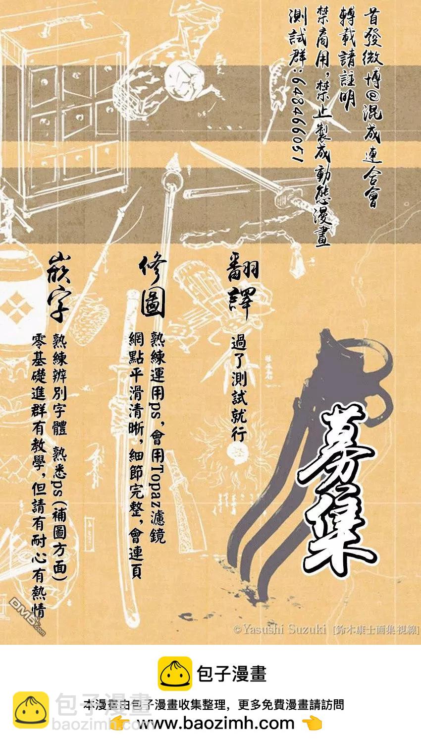 第7话 奴隶的姐姐21