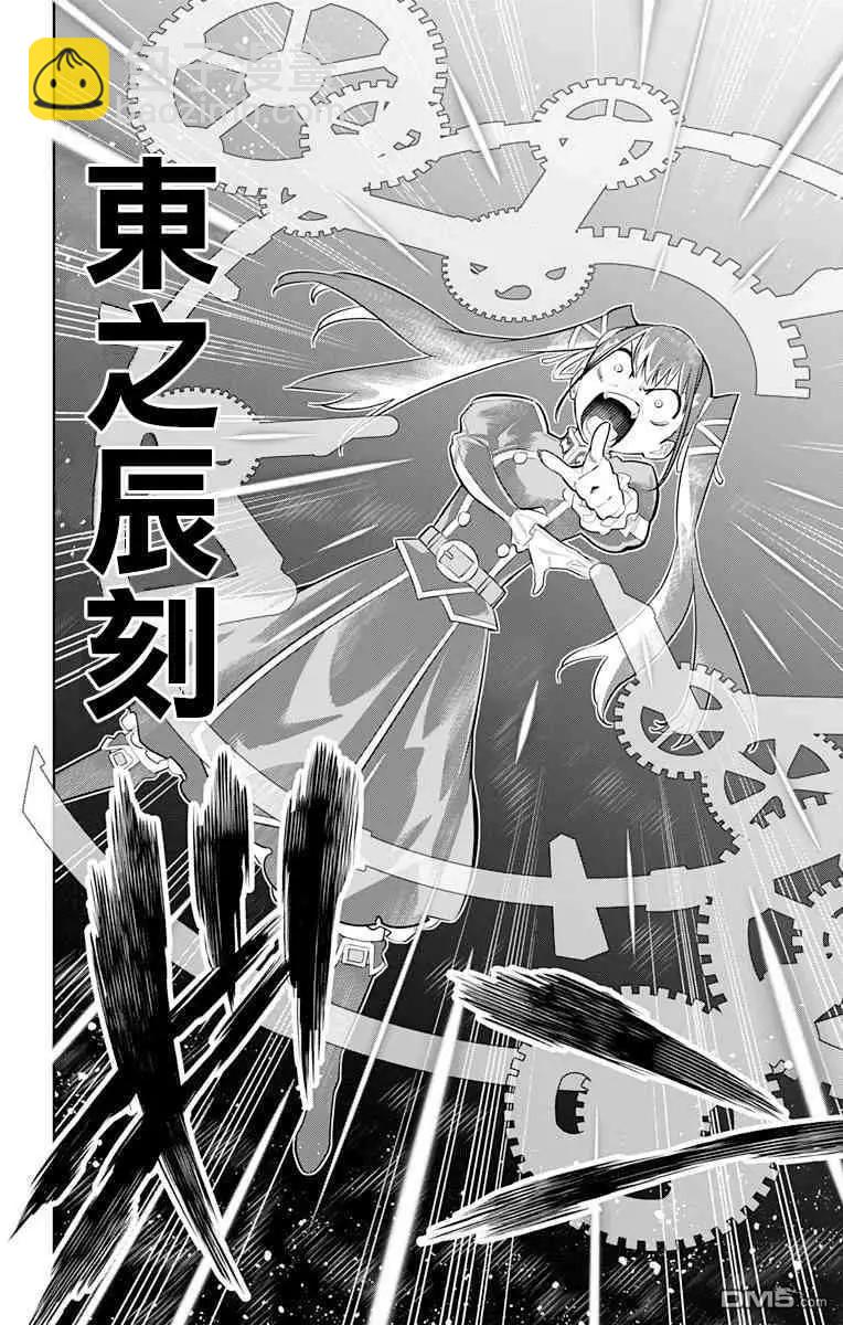 第13话 交流战开始17
