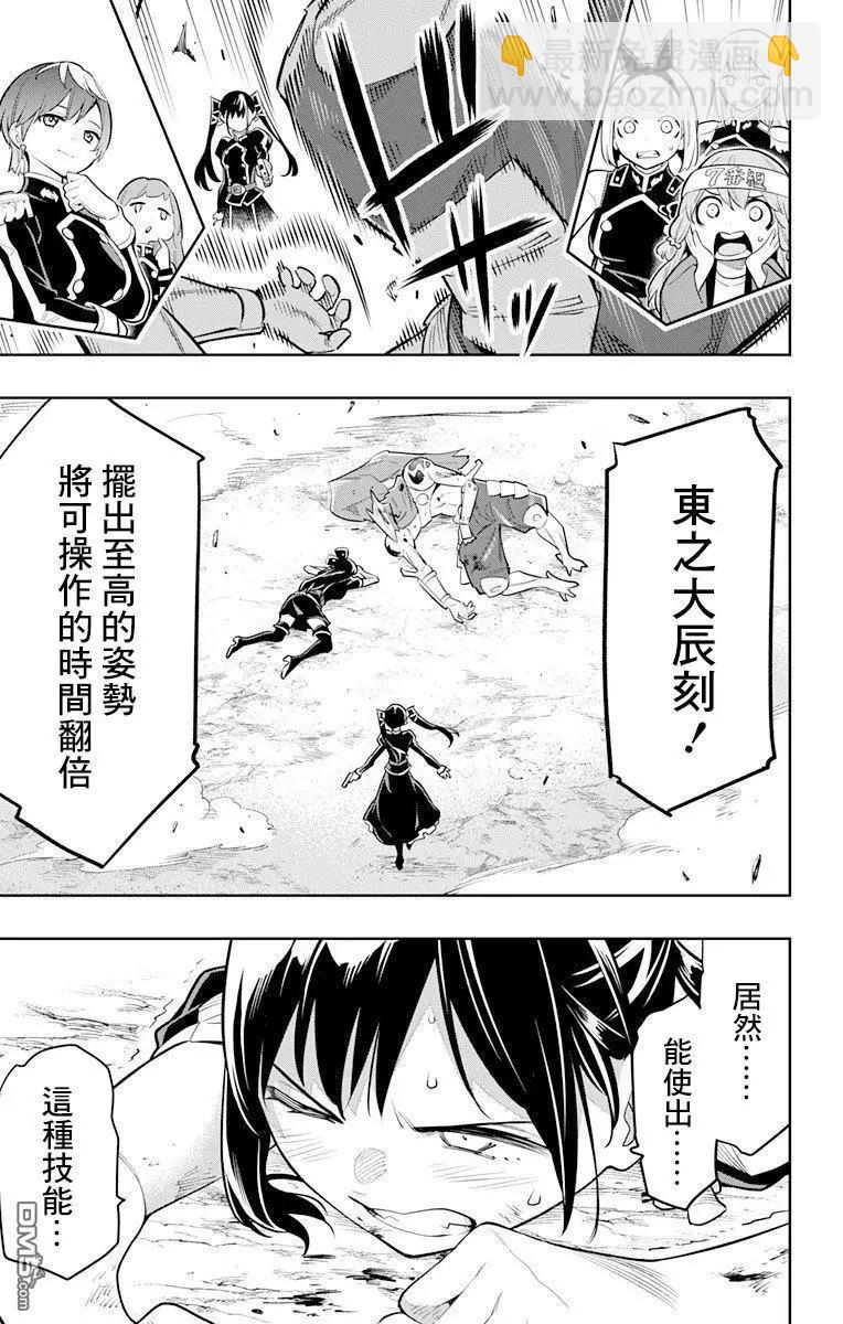 第14话 姐妹对决18