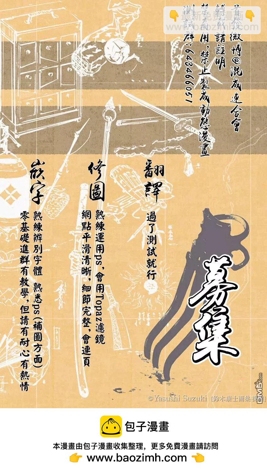 第14话 姐妹对决21