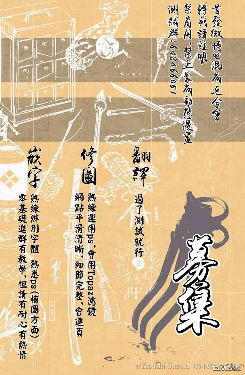 第17话 第二场对决0