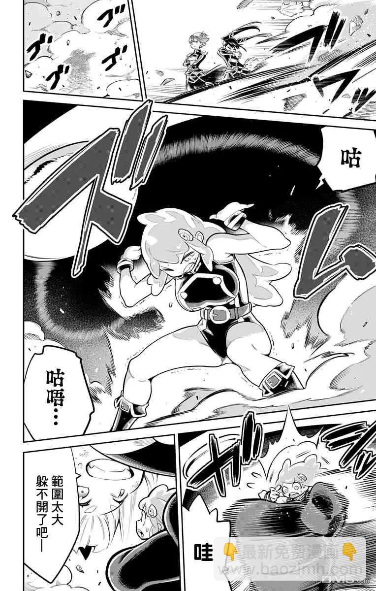 第17话 第二场对决10