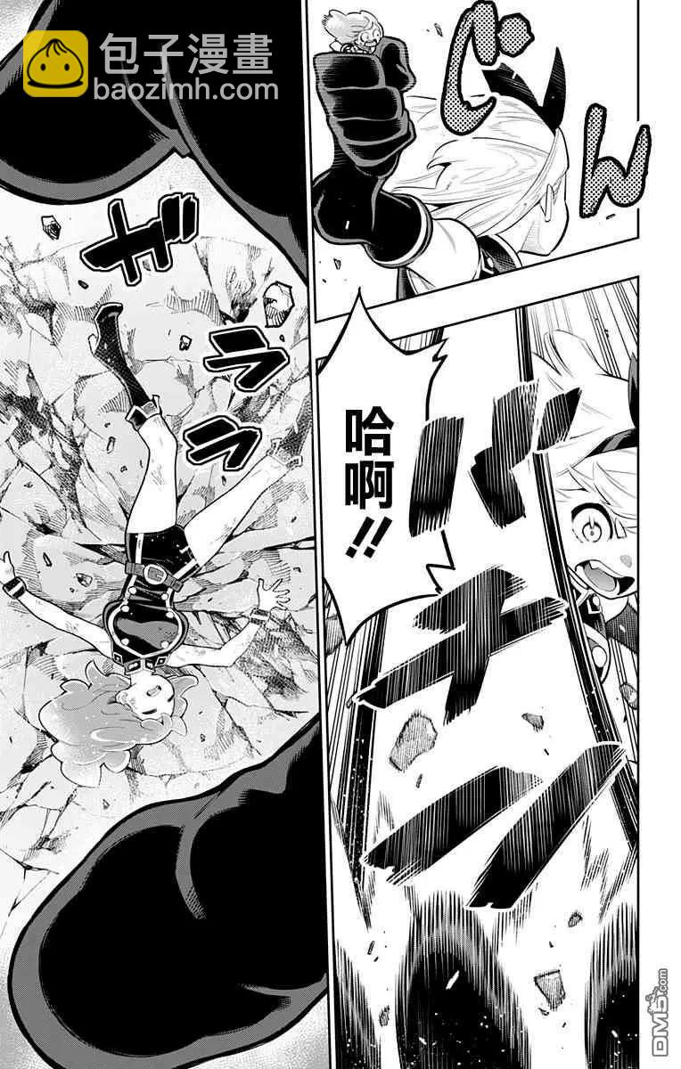 第17话 第二场对决11