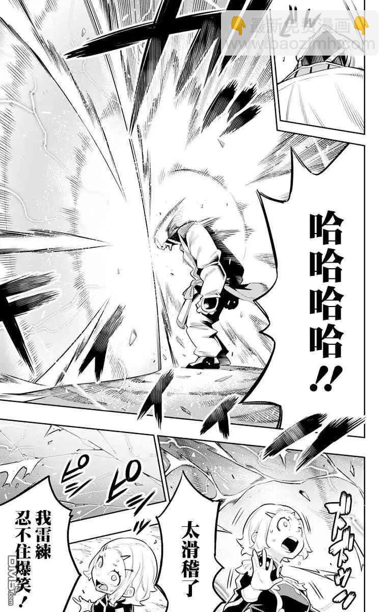 第18话 强袭6