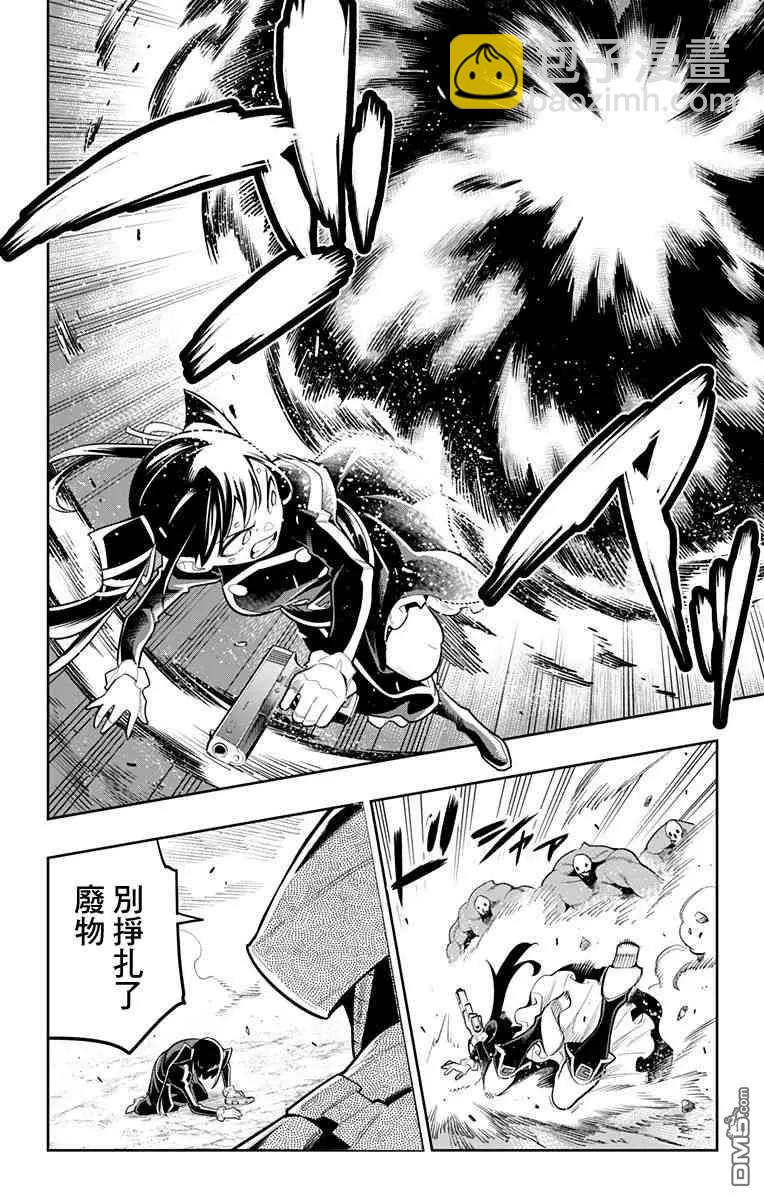 第19话 七番组组长13