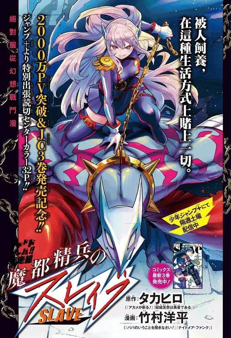 第24.5话0
