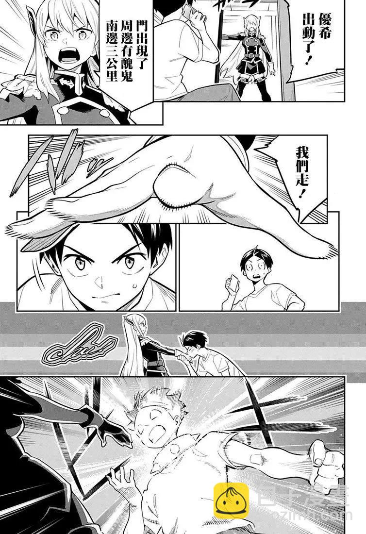 第24.5话12