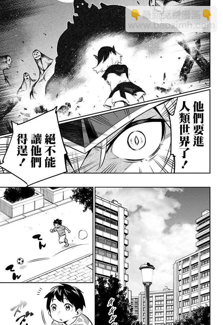 第24.5话16