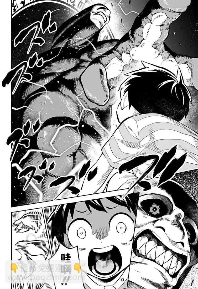 第24.5话17