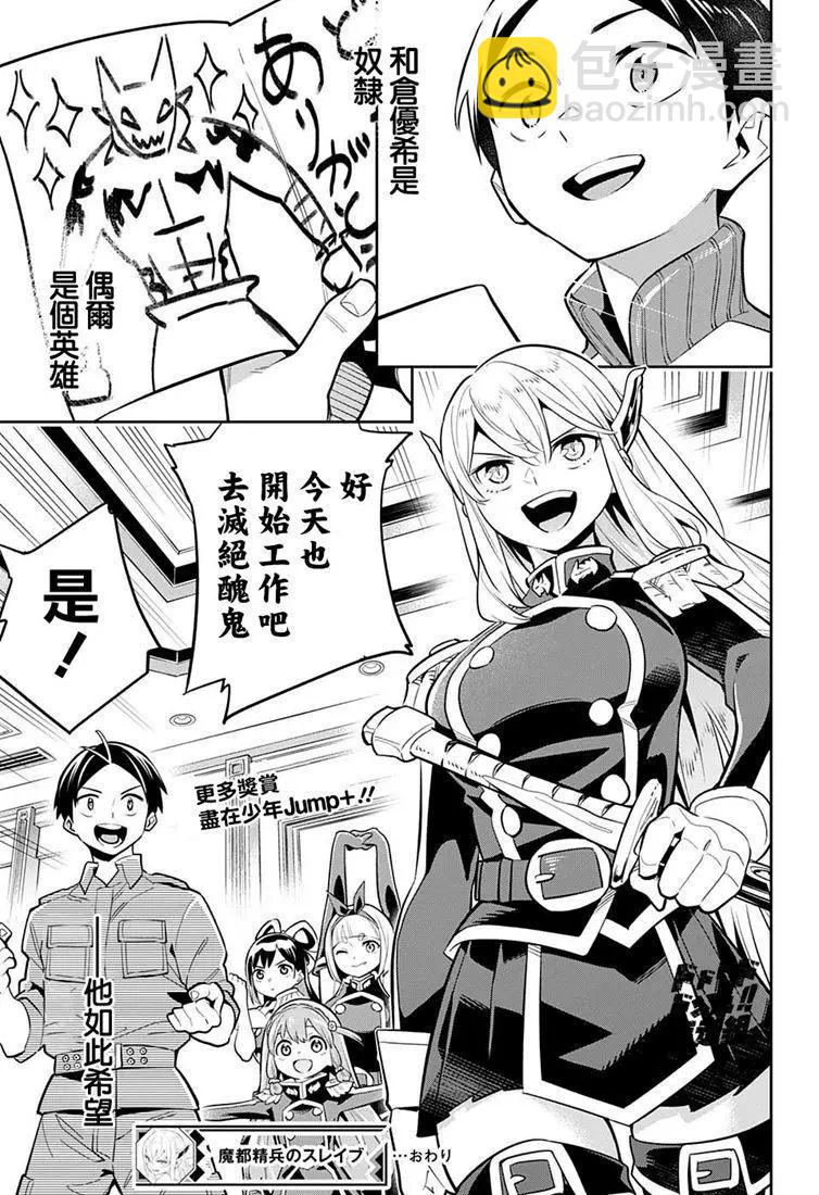 第24.5话28