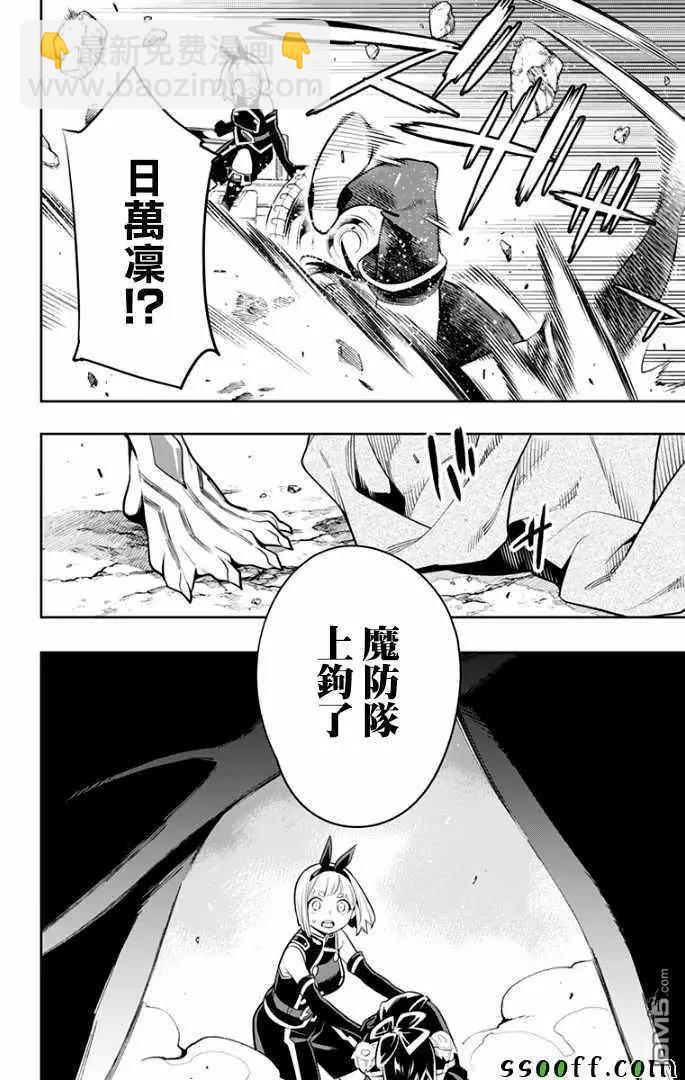 第27话 优希和青羽19