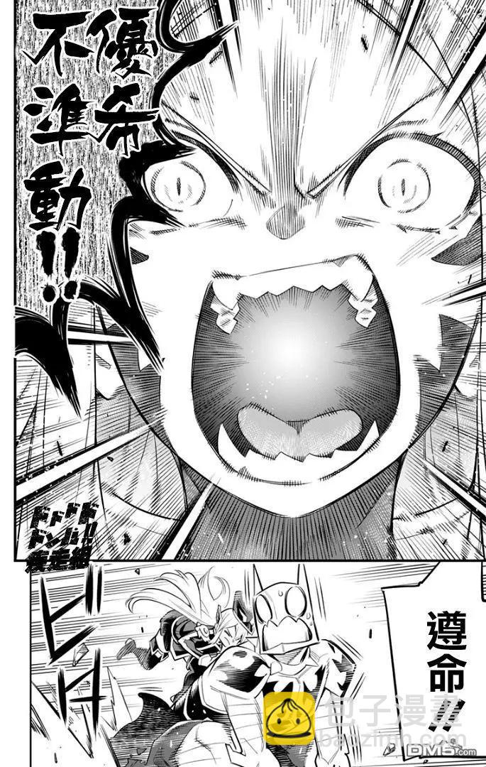第28话 再会15
