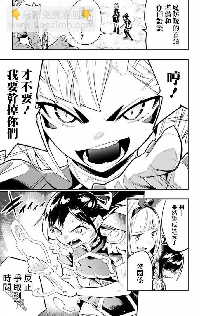 第28话 再会2