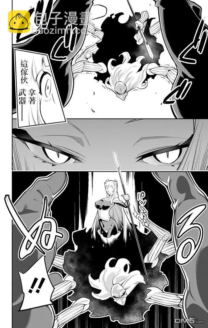 第28话 再会9