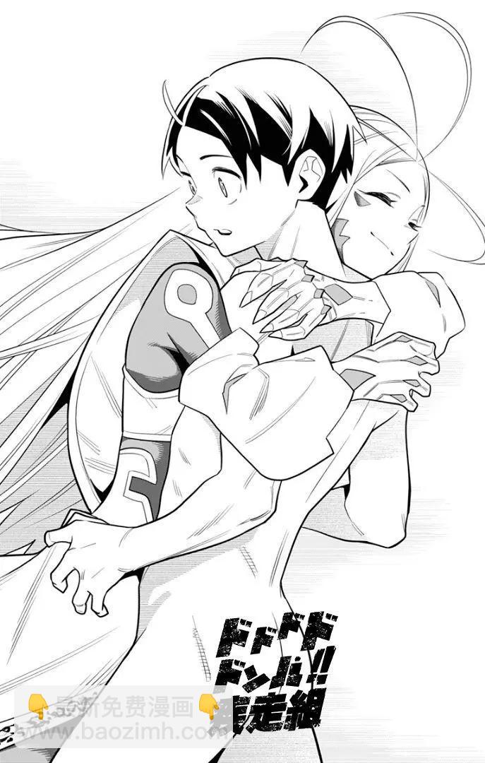 第29话7