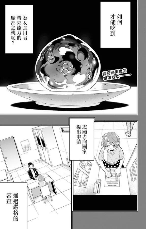 第30话0