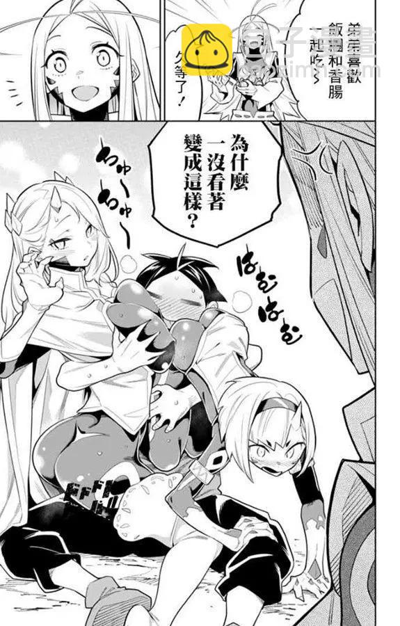 第30话10