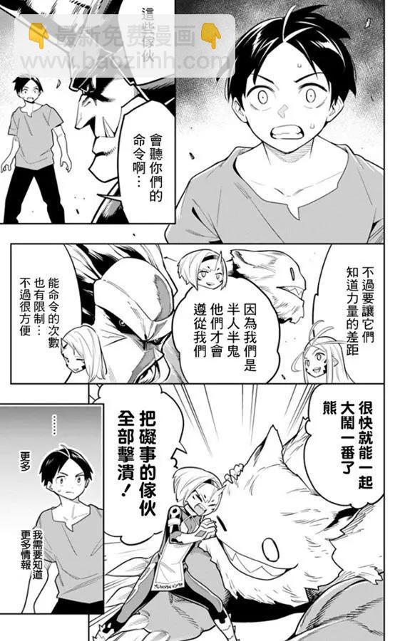 第30话14