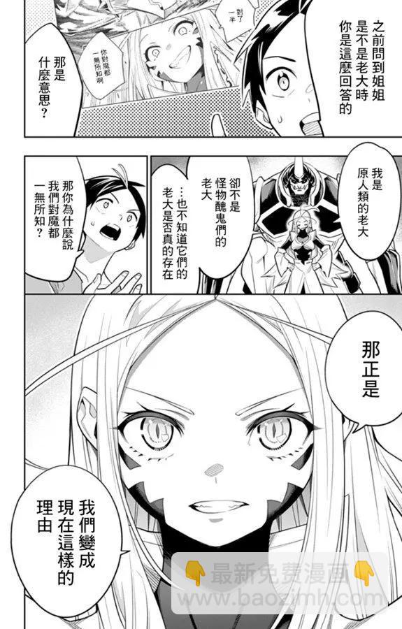 第30话15