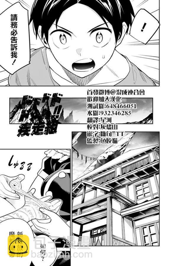 第30话16