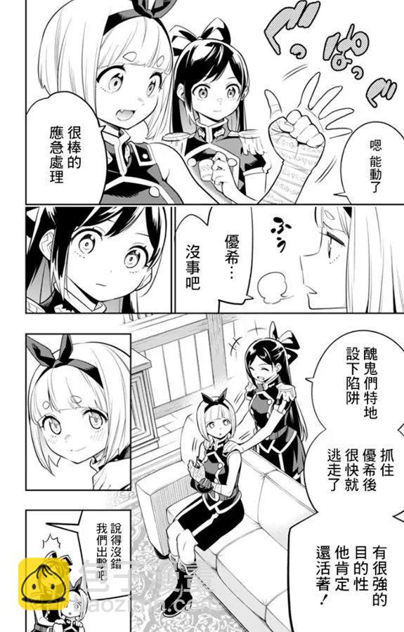 第30话17