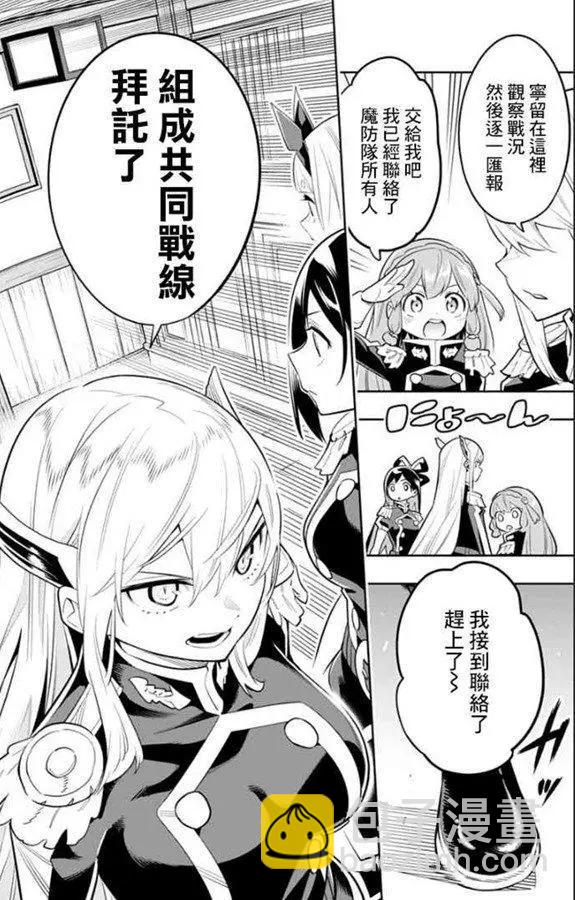 第30话19