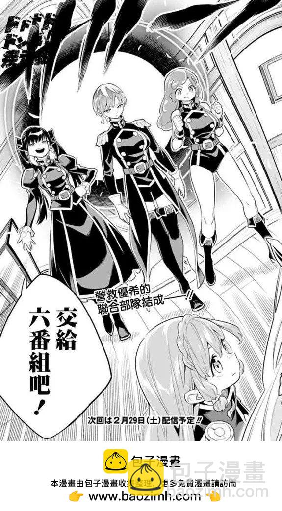 第30话20