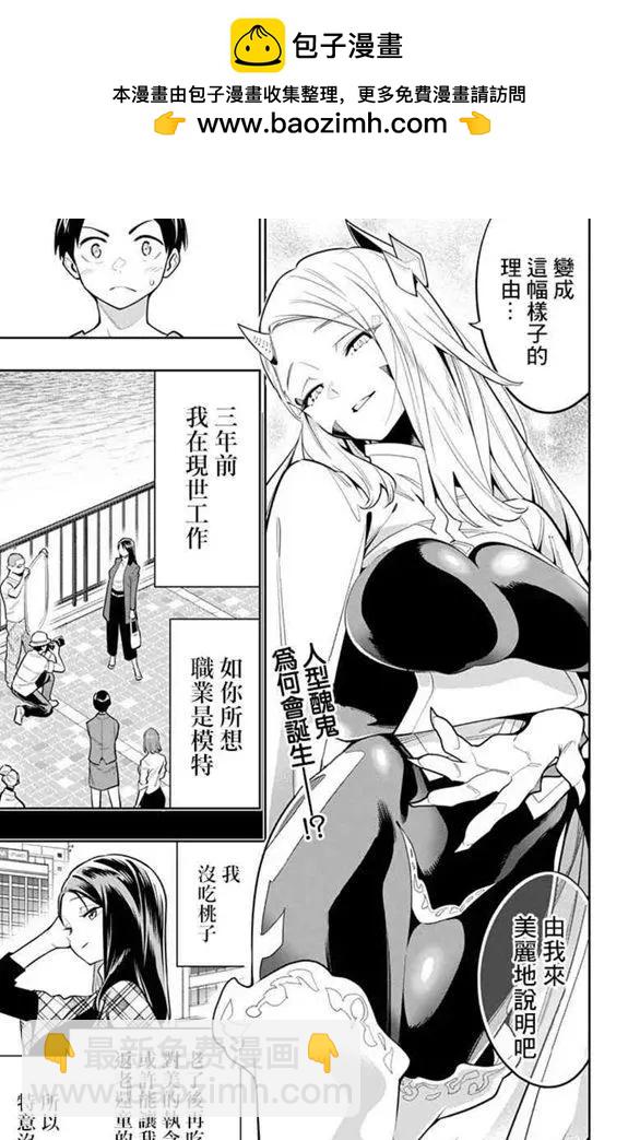 第31话1