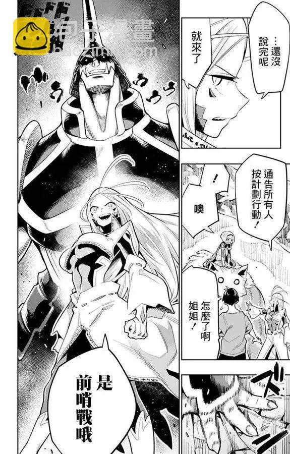 第31话16