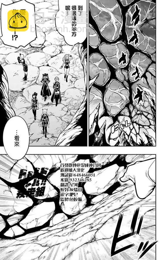 第31话17