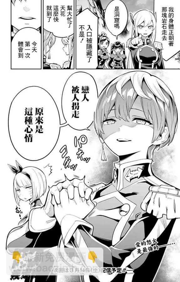 第31话18