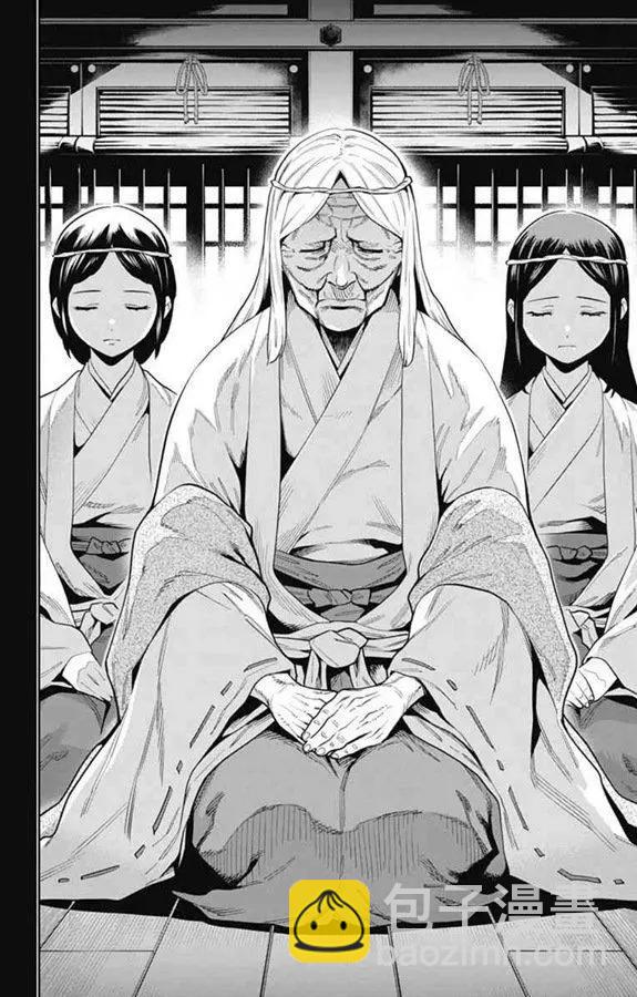 第31话4